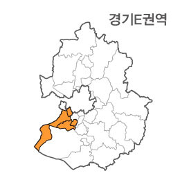 경기도 경기 E권역 (1.광명시 2.시흥시 3.안산시 4.군포시)
