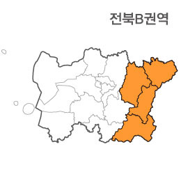 전라북도 전북 B권역 (1.진안군 2.무주군 3.장수군 4.남원시)