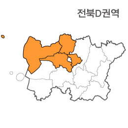 전라북도 전북 D권역 (1.군산시 2.익산시 3.김제시 4.전주시)