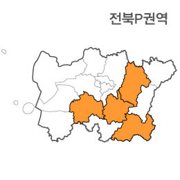 전라북도 전북 P권역 (1.정읍시 2.진안군 3.남원시 4.임실군)